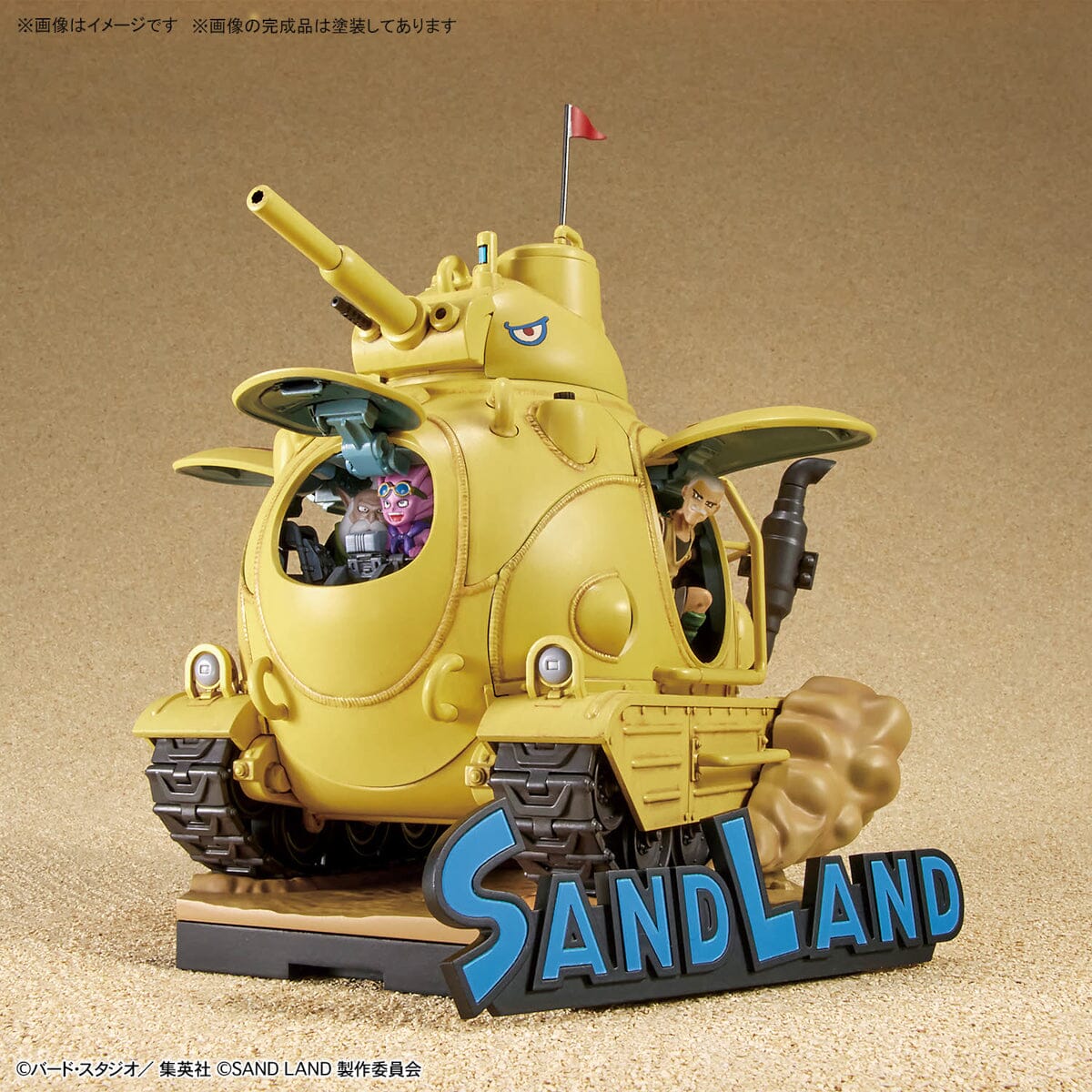 Sand Land Royal Army Tank Corps No.104 1/35 Scale Model Kit - Image 4