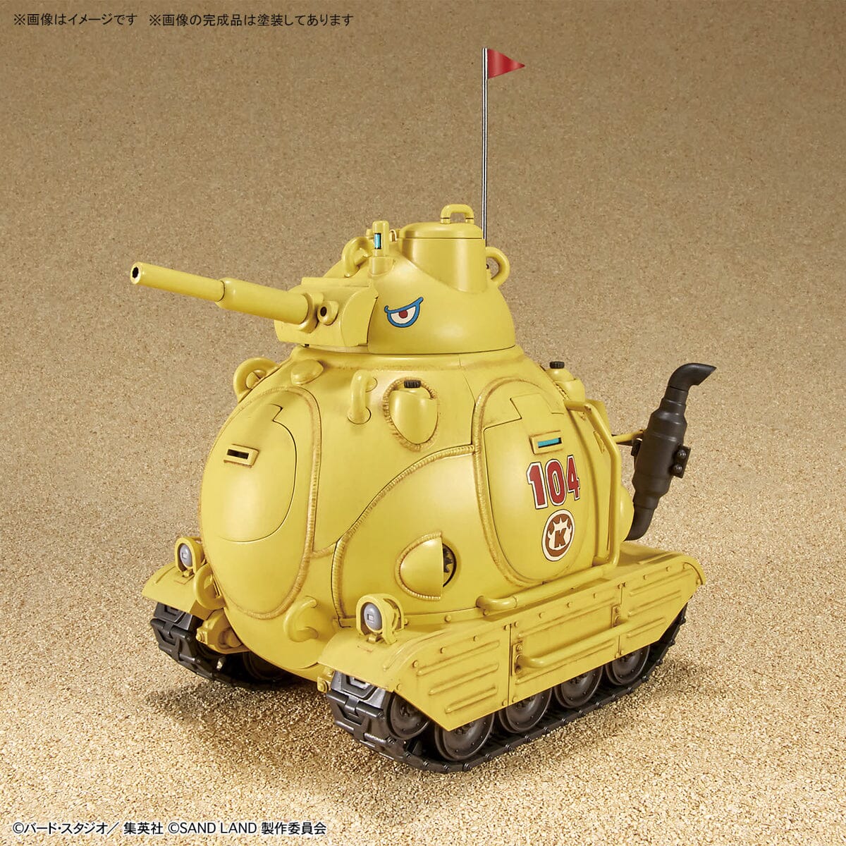 Sand Land Royal Army Tank Corps No.104 1/35 Scale Model Kit - Image 5