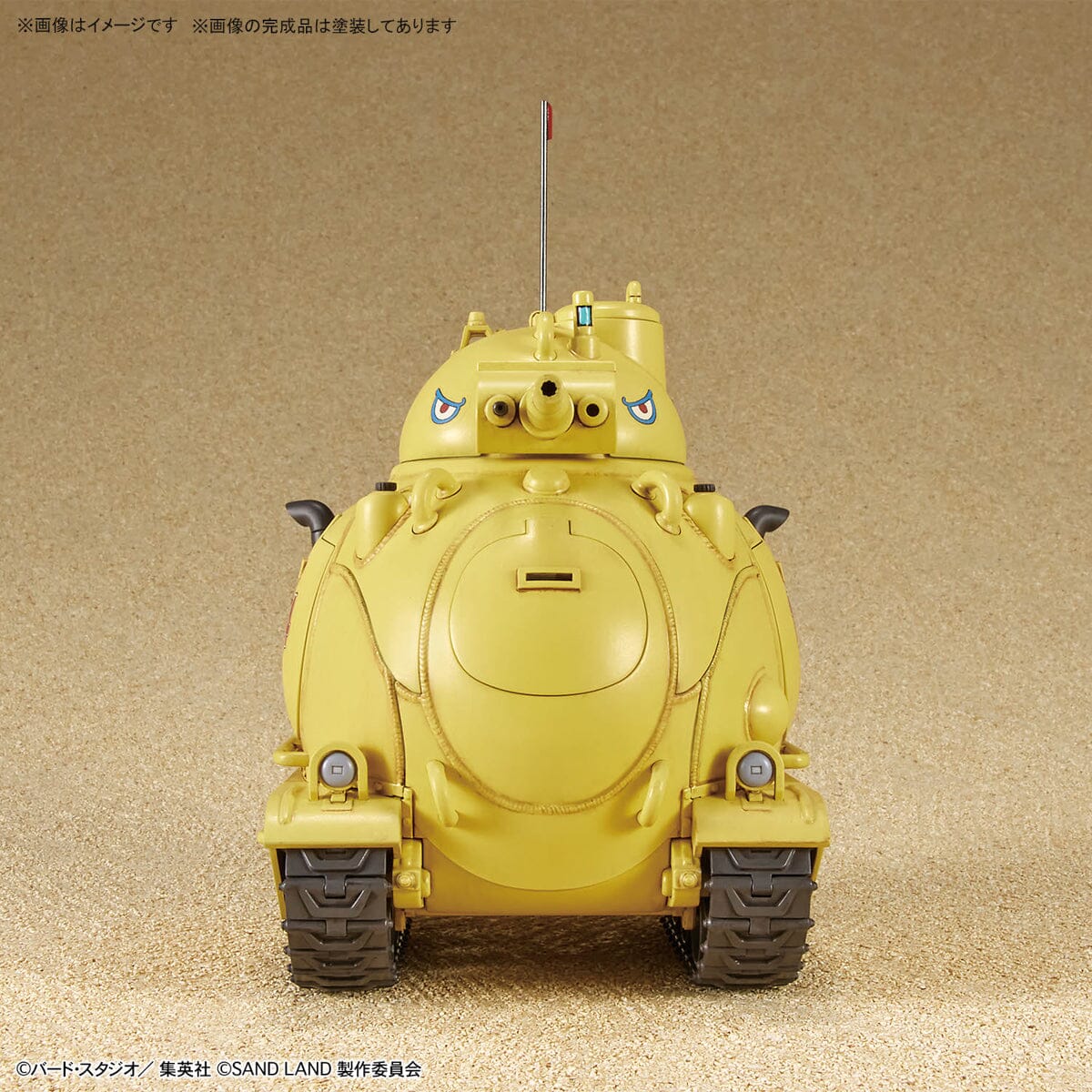 Sand Land Royal Army Tank Corps No.104 1/35 Scale Model Kit - Image 6