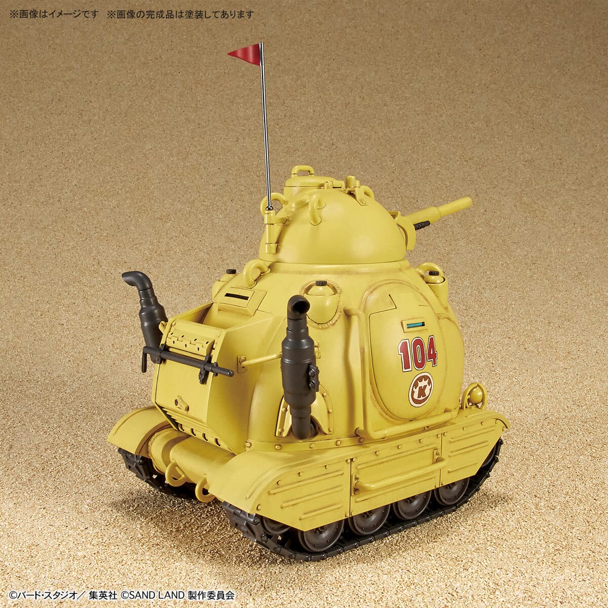 Sand Land Royal Army Tank Corps No.104 1/35 Scale Model Kit - Image 8
