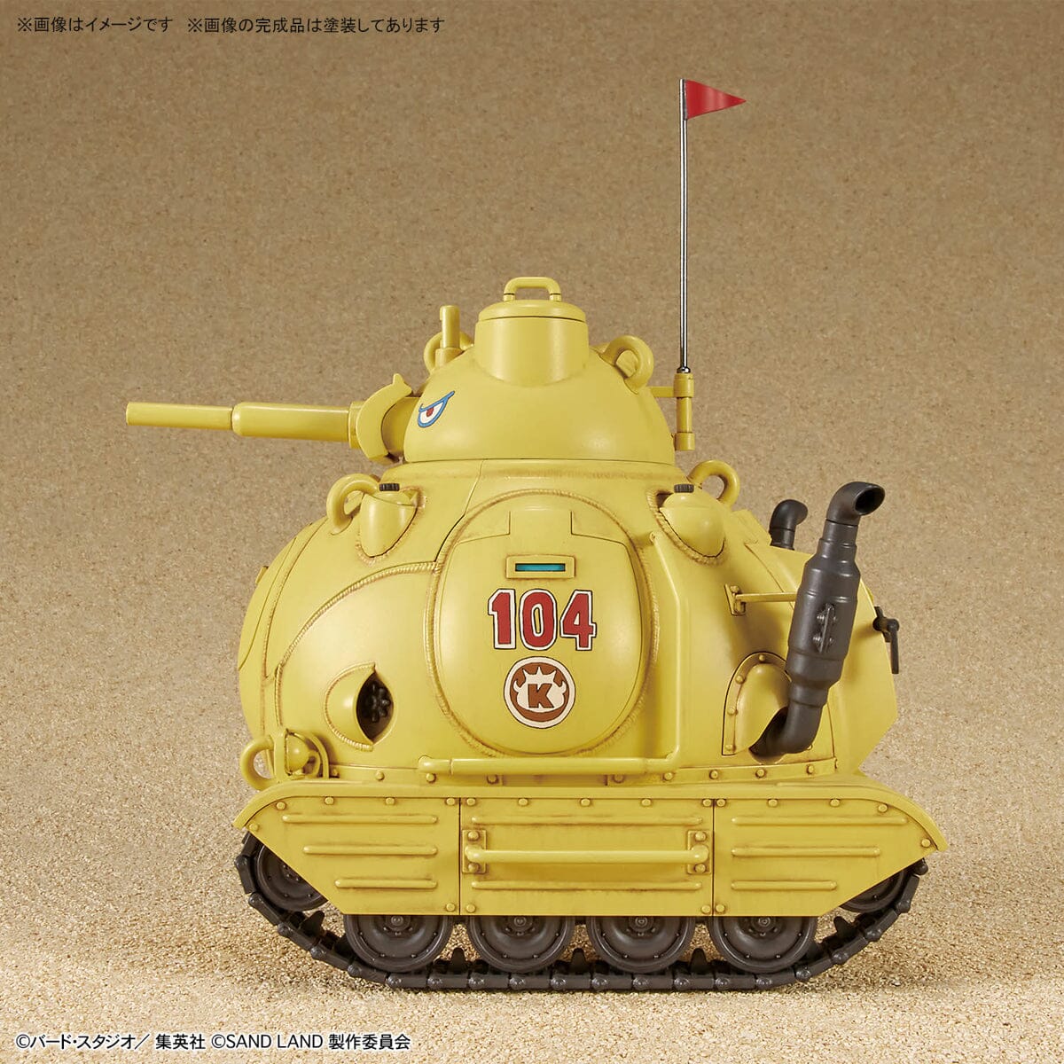 Sand Land Royal Army Tank Corps No.104 1/35 Scale Model Kit - Image 9