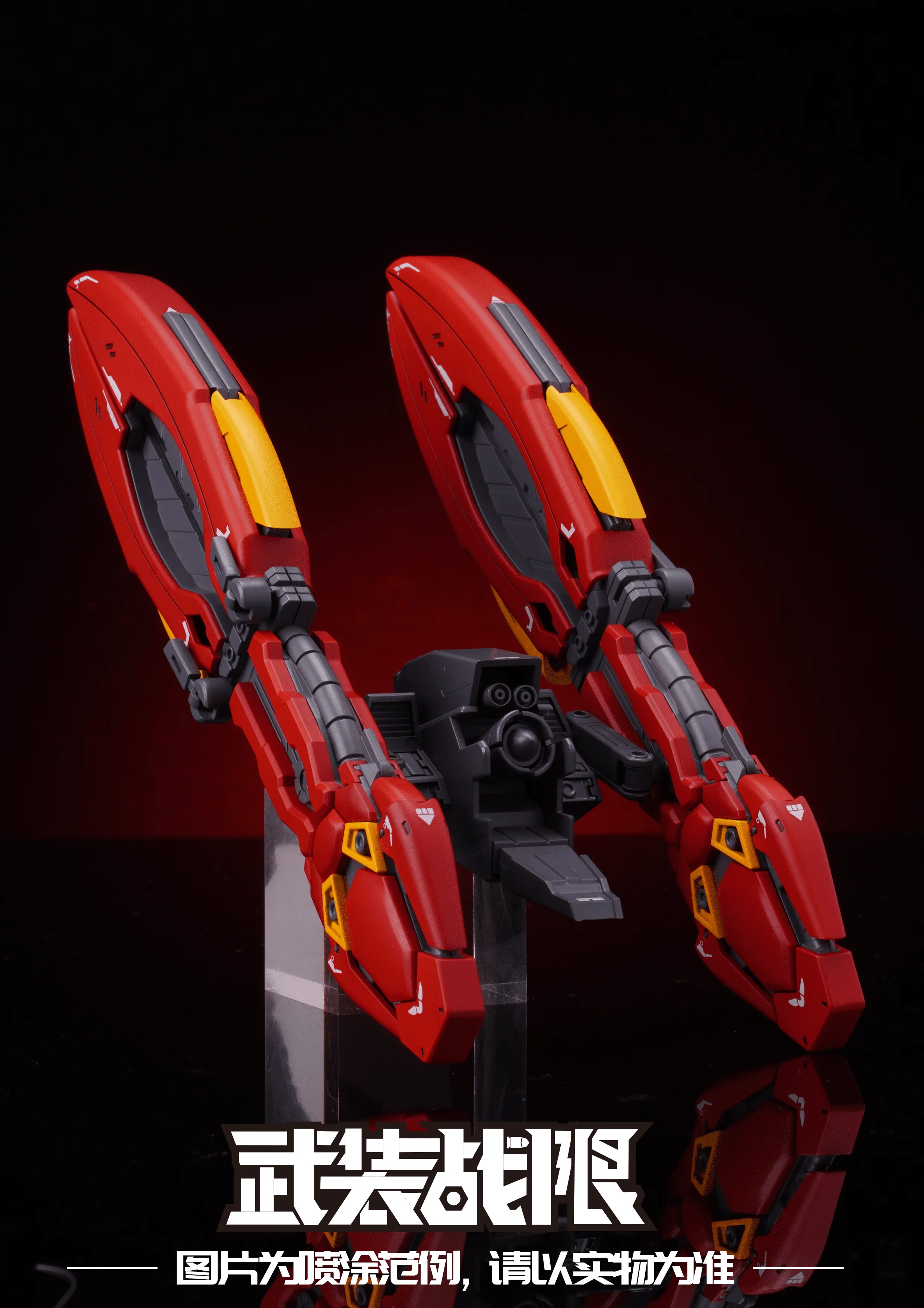 Armed Battle Limit 1/144 Pisces RG MSN-04 Sazabi Gundam Weapons Upgrade Kit - Image 2