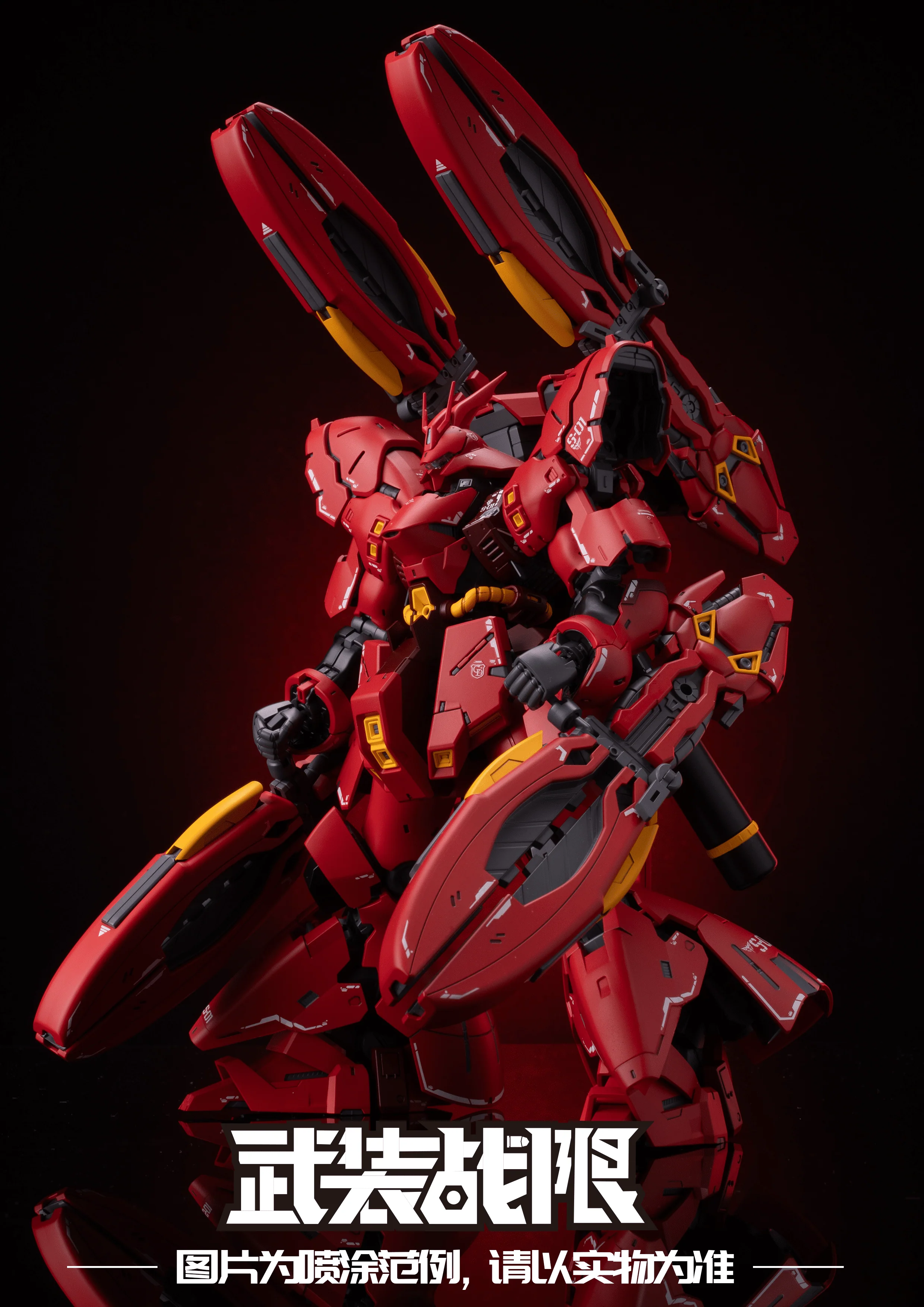 Armed Battle Limit 1/144 Pisces RG MSN-04 Sazabi Gundam Weapons Upgrade Kit - Image 3