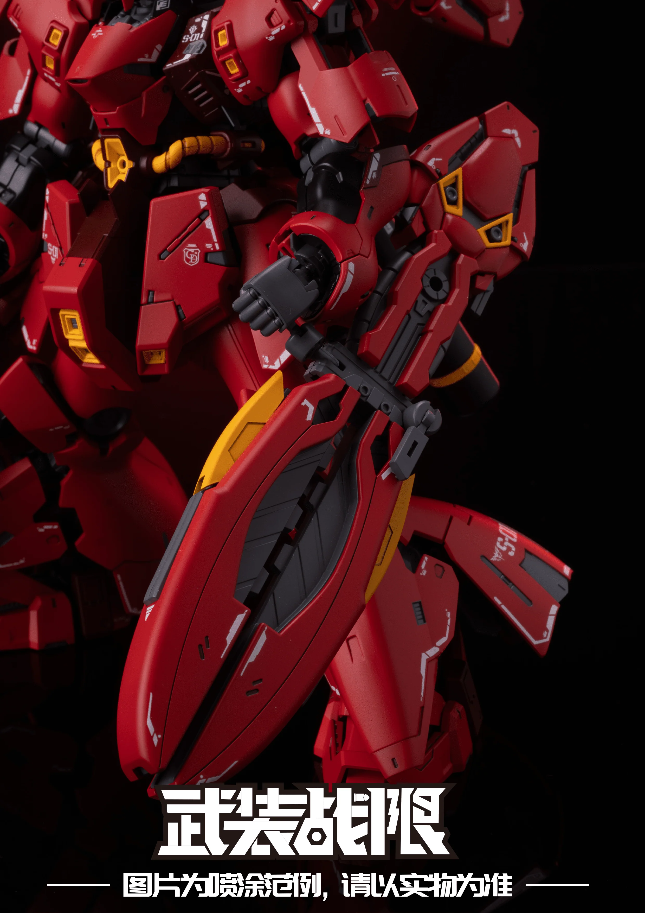 Armed Battle Limit 1/144 Pisces RG MSN-04 Sazabi Gundam Weapons Upgrade Kit - Image 7