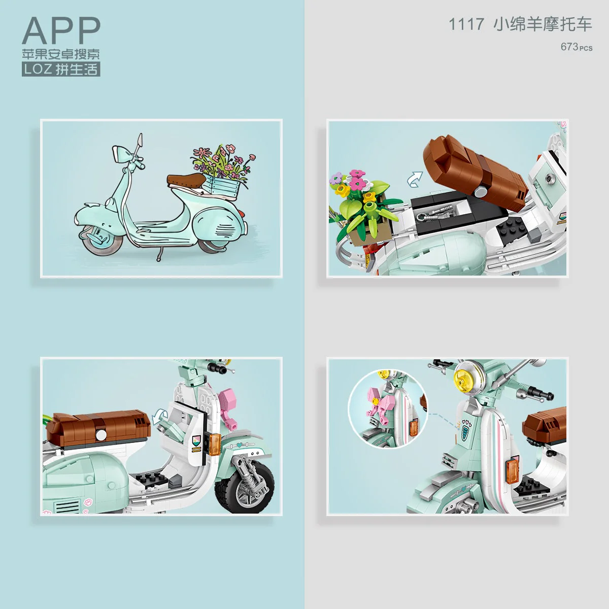 LOZ Car Model 1117 Scooter - Image 5