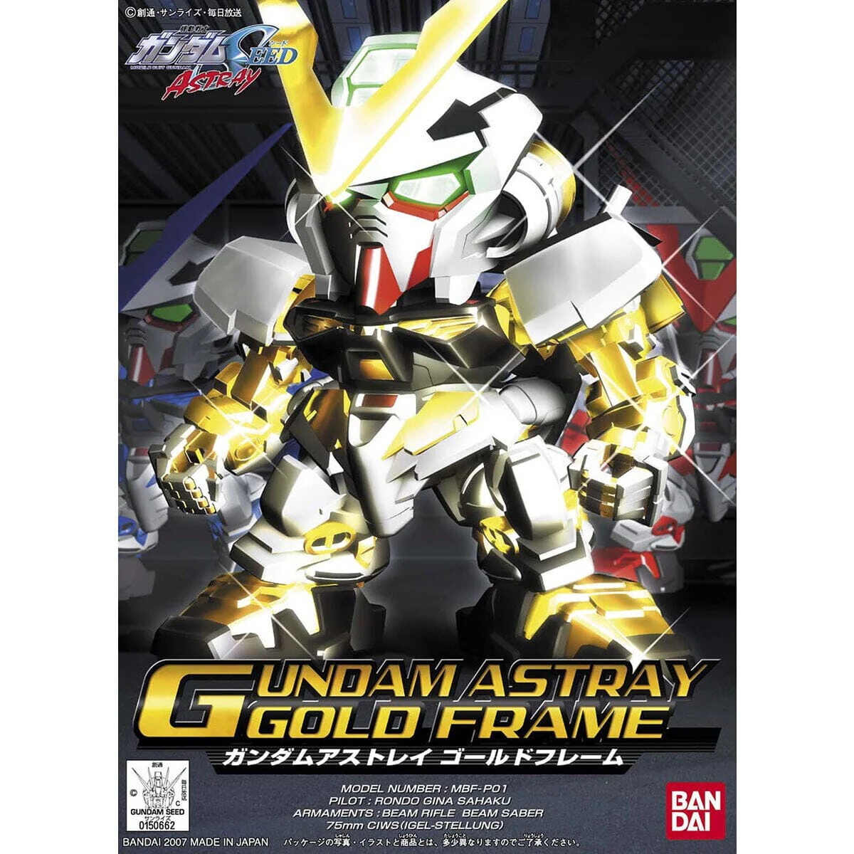 Gundam BB Senshi #299 Gundam Astray Gold Frame Model Kit - Image 2