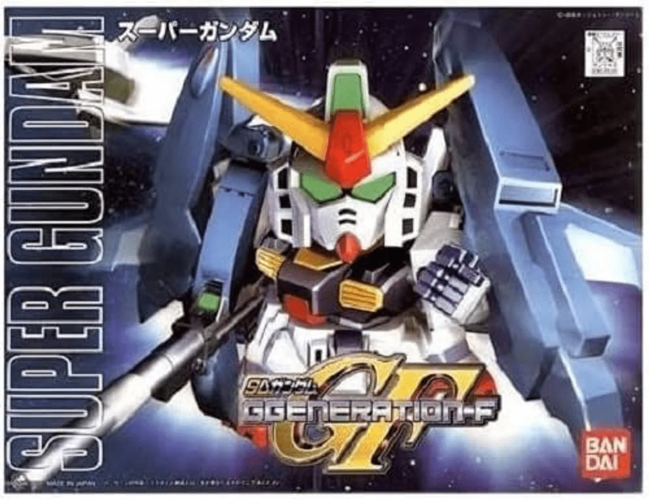 SD BB Senshi #227 Super Gundam - Image 2