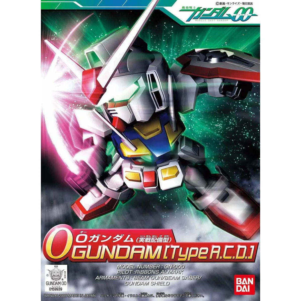 Gundam BB Senshi #333 O Gundam (Type A.C.D.) Model Kit - Image 2