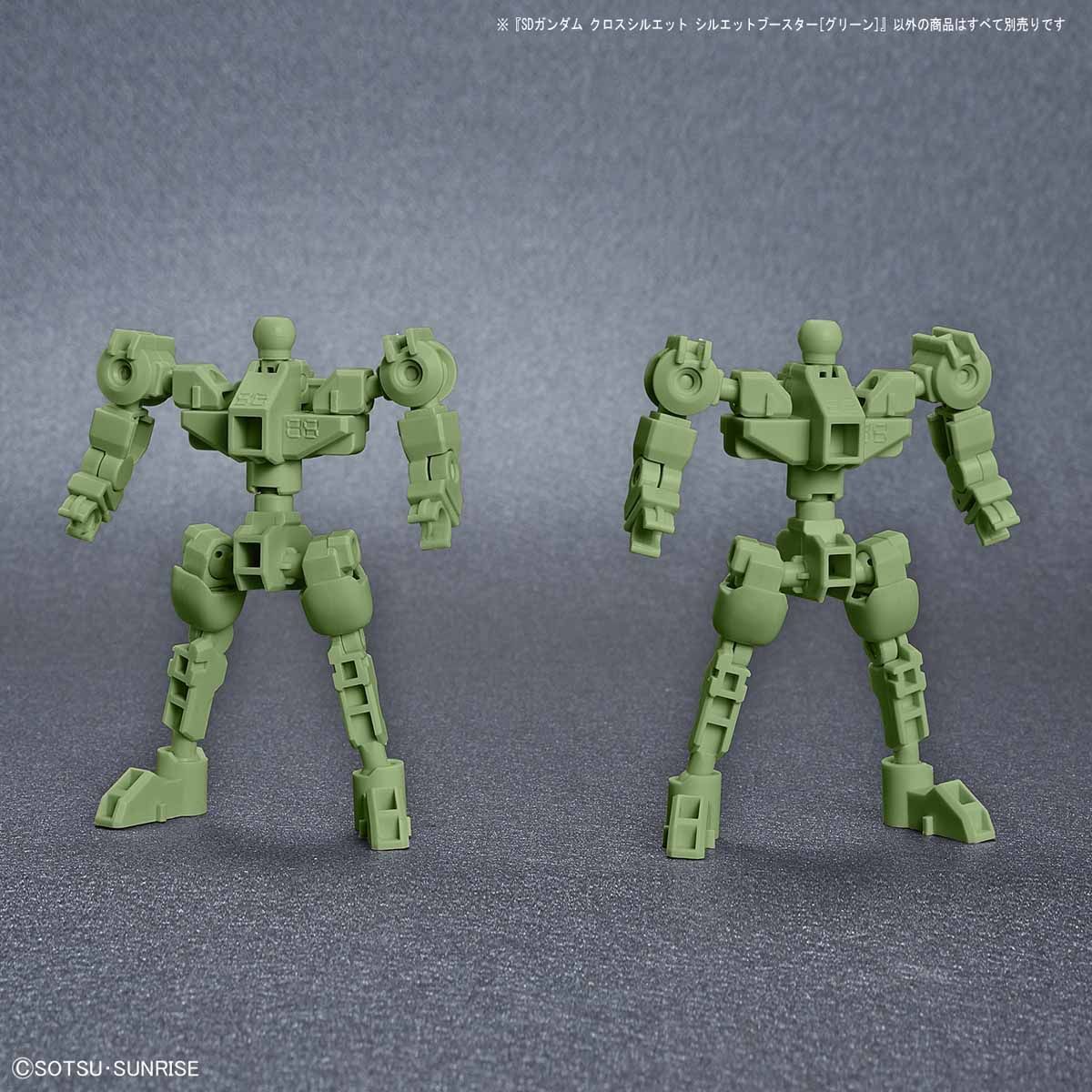 SD GUNDAM CROSS SILHOUETTE BOOSTER (GREEN) - Image 3