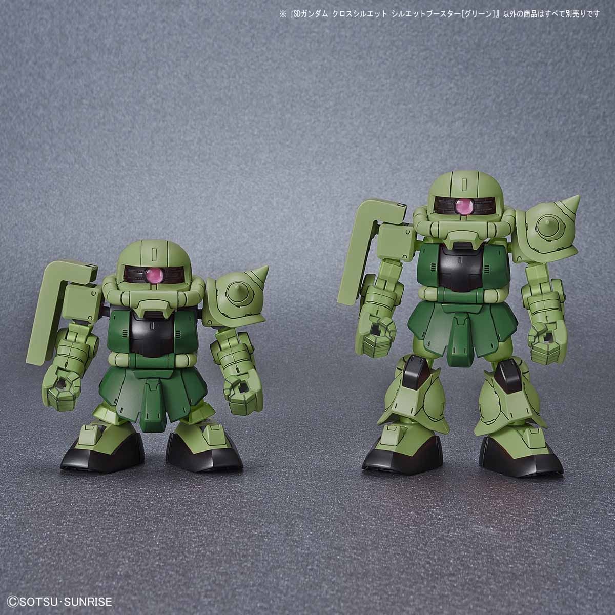 SD GUNDAM CROSS SILHOUETTE BOOSTER (GREEN) - Image 4