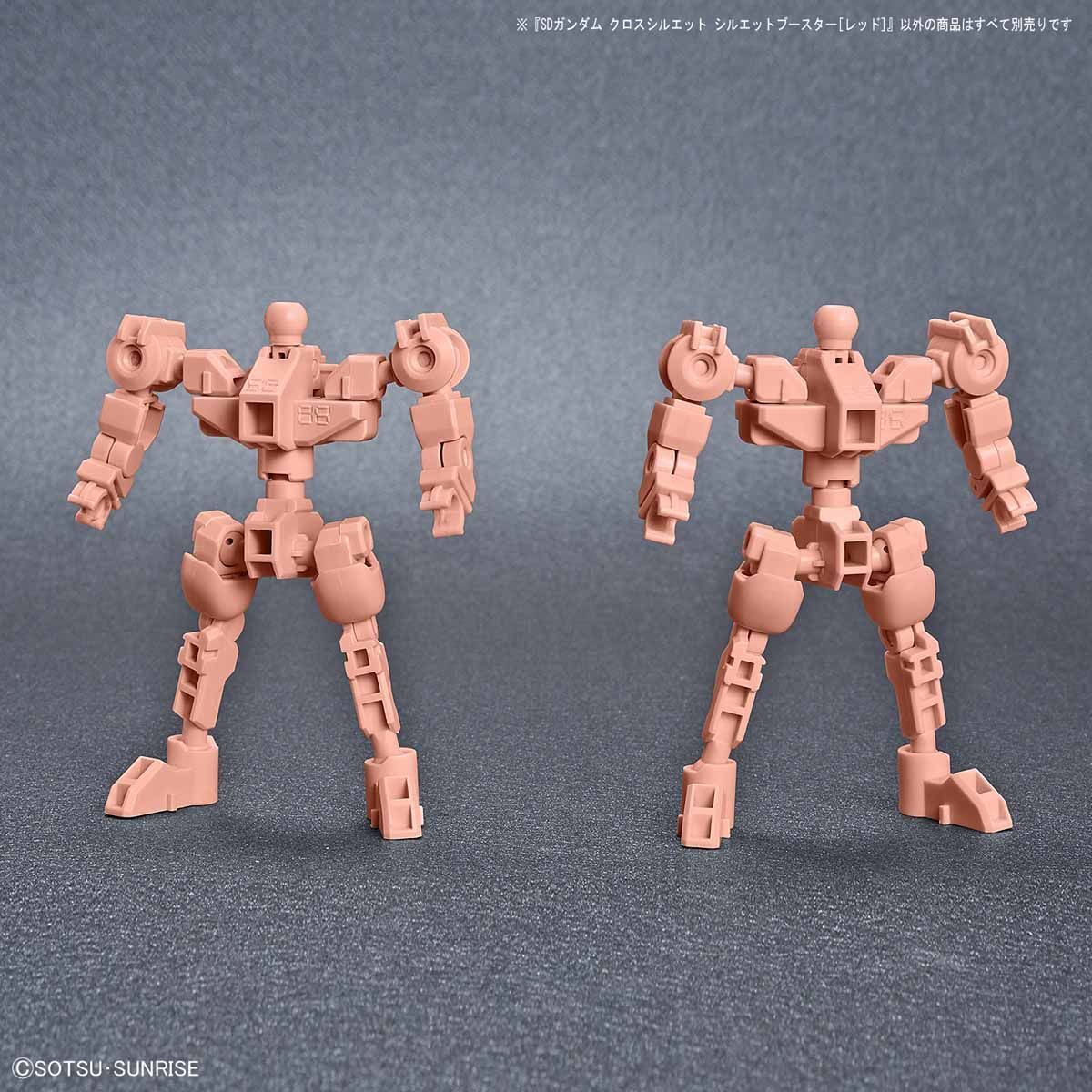 SD GUNDAM CROSS SILHOUETTE BOOSTER (RED) - Image 3