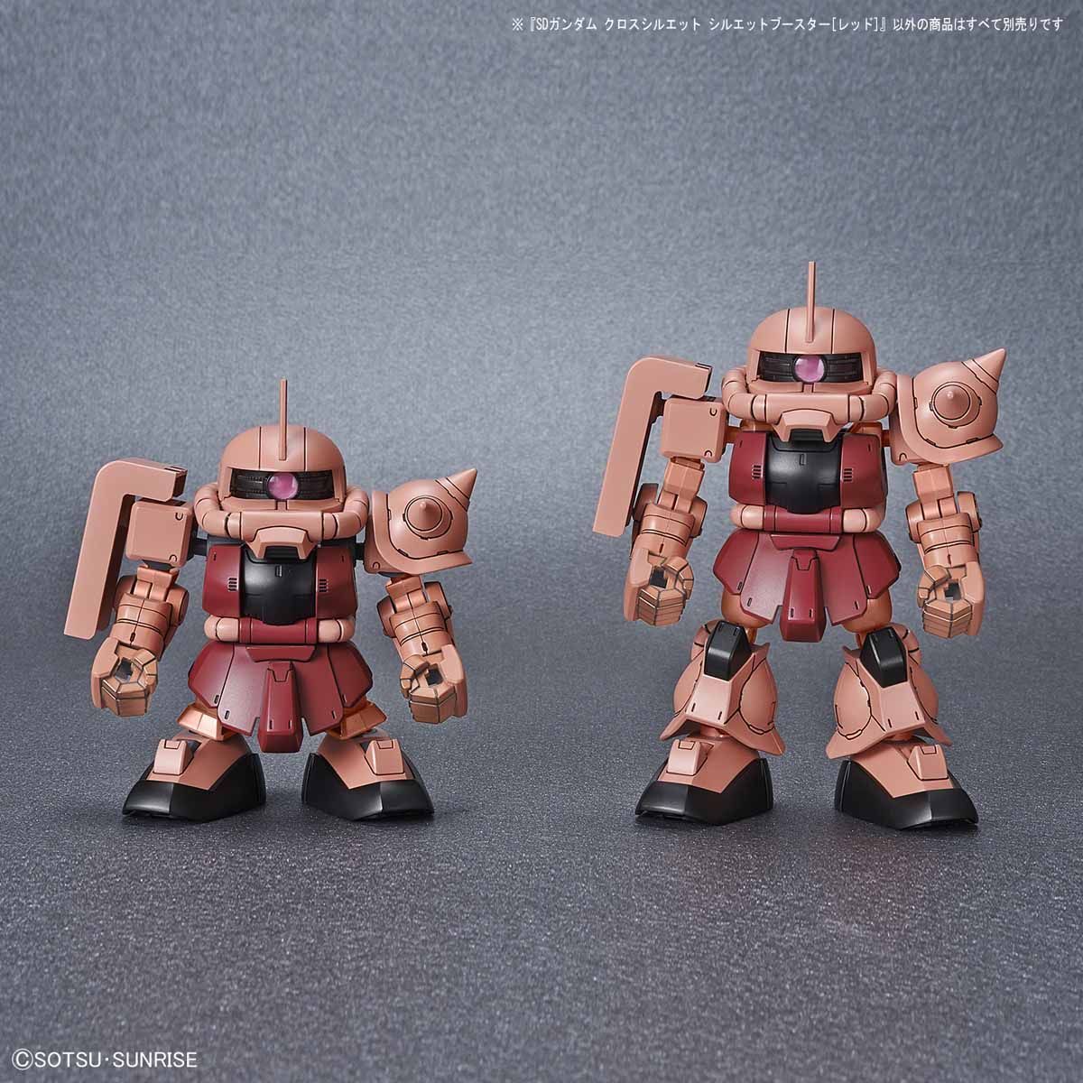 SD GUNDAM CROSS SILHOUETTE BOOSTER (RED) - Image 4