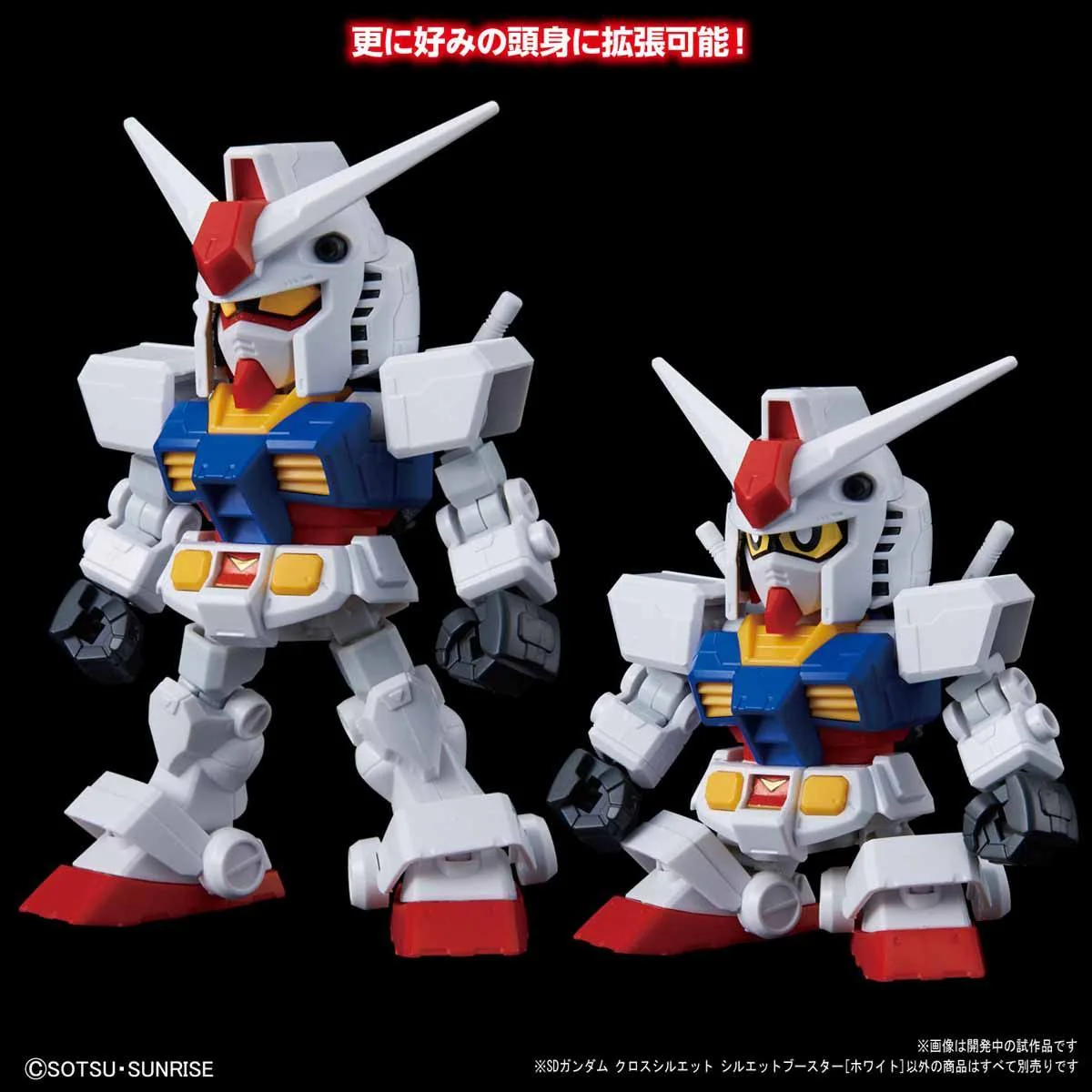 SD GUNDAM CROSS SILHOUETTE BOOSTER (WHITE) - Image 11