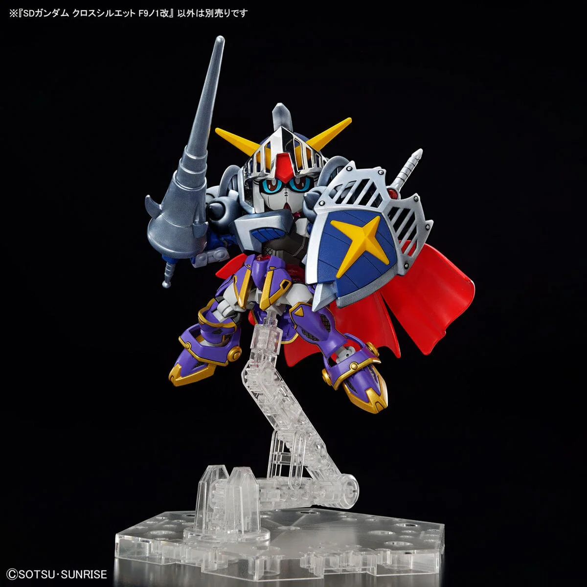 SD Gundam Cross Silhouette #3 F91 Kai - Image 11