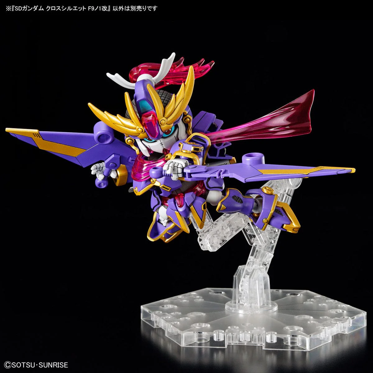 SD Gundam Cross Silhouette #3 F91 Kai - Image 6