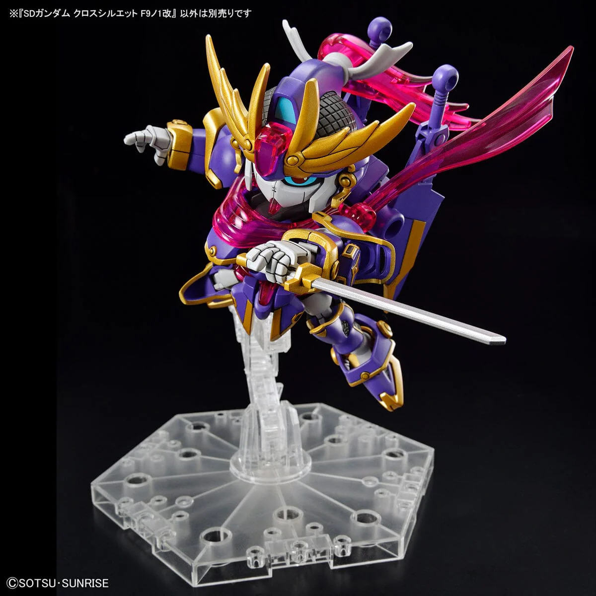 SD Gundam Cross Silhouette #3 F91 Kai - Image 7