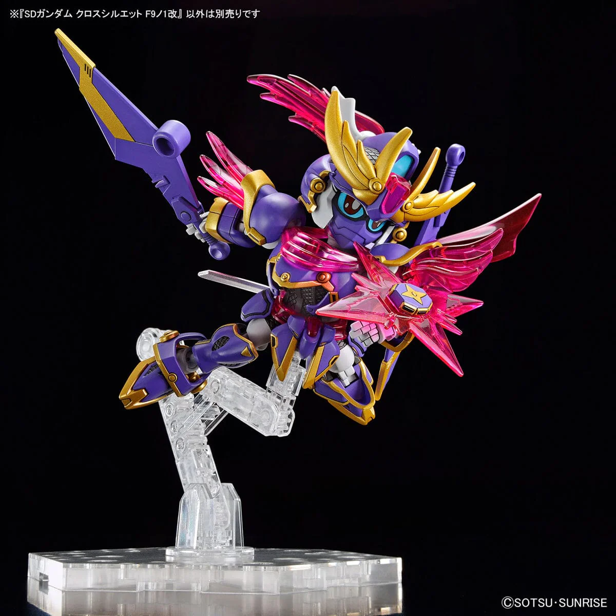 SD Gundam Cross Silhouette #3 F91 Kai - Image 8