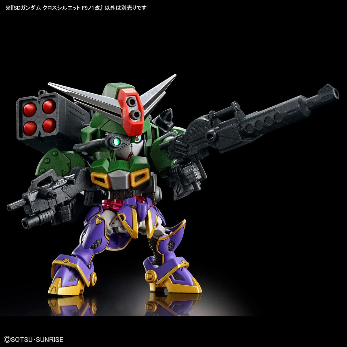 SD Gundam Cross Silhouette #3 F91 Kai - Image 9