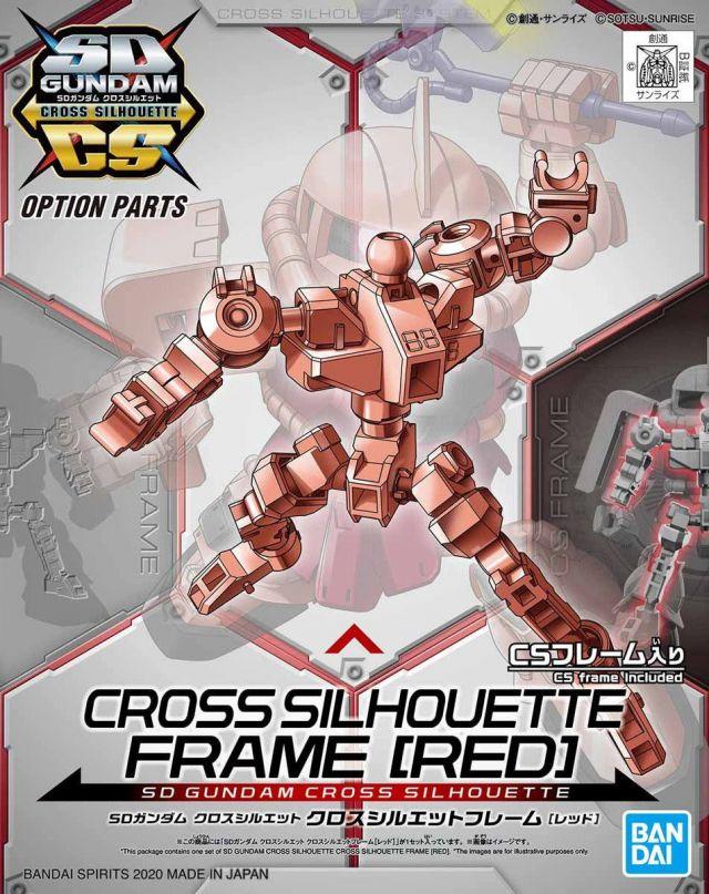 SD GUNDAM CROSS SILHOUETTE FRAME (RED) - Image 2