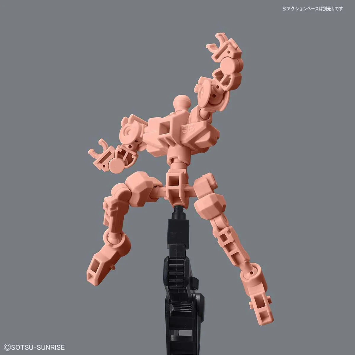 SD GUNDAM CROSS SILHOUETTE FRAME (RED) - Image 5