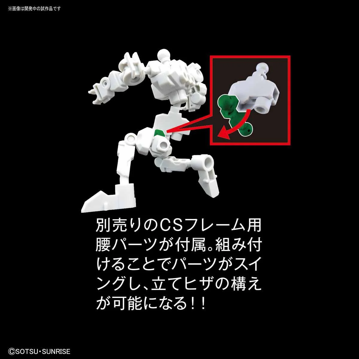 SD GUNDAM CROSS SILHOUETTE GUNDAM GROUND TYPE - Image 11