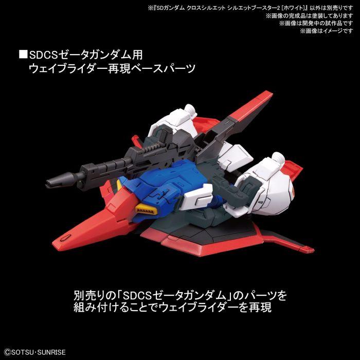 SD GUNDAM CROSS SILHOUETTE BOOSTER 2 (WHITE) - Image 2