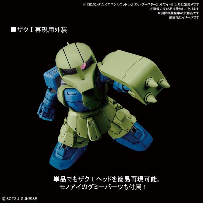 SD GUNDAM CROSS SILHOUETTE BOOSTER 2 (WHITE) - Image 3