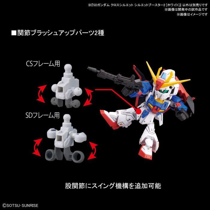 SD GUNDAM CROSS SILHOUETTE BOOSTER 2 (WHITE) - Image 4