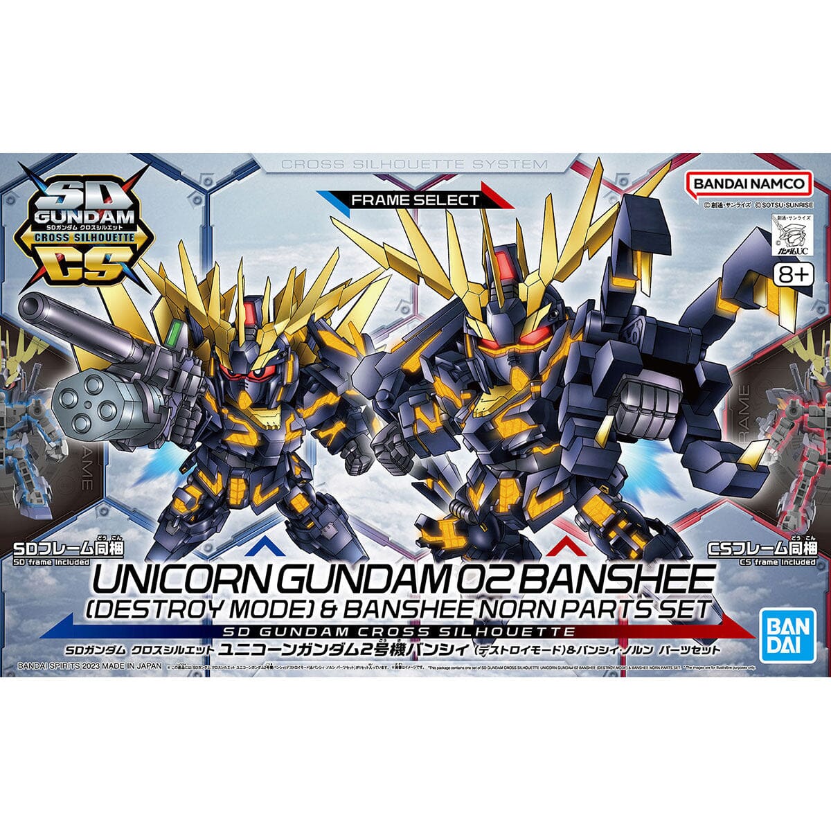 SD Gundam Cross Silhouette (SDCS) #19 Unicorn Gundam 02 Banshee (Destroy Mode) & Banshee Norn Parts Set - Image 2
