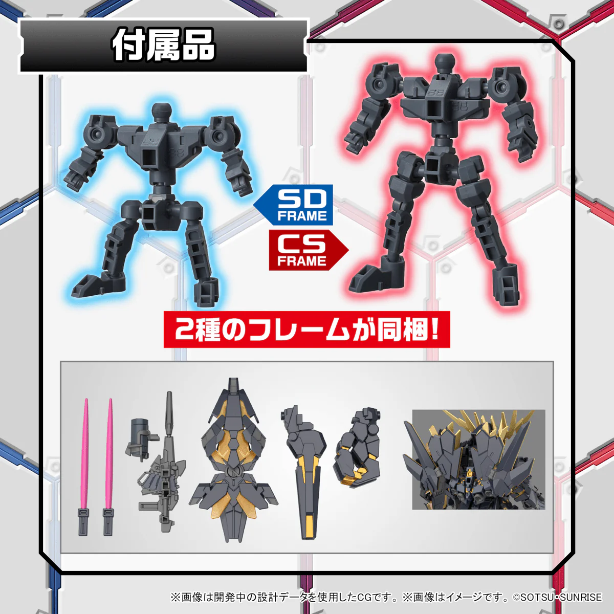 SD Gundam Cross Silhouette (SDCS) #19 Unicorn Gundam 02 Banshee (Destroy Mode) & Banshee Norn Parts Set - Image 3
