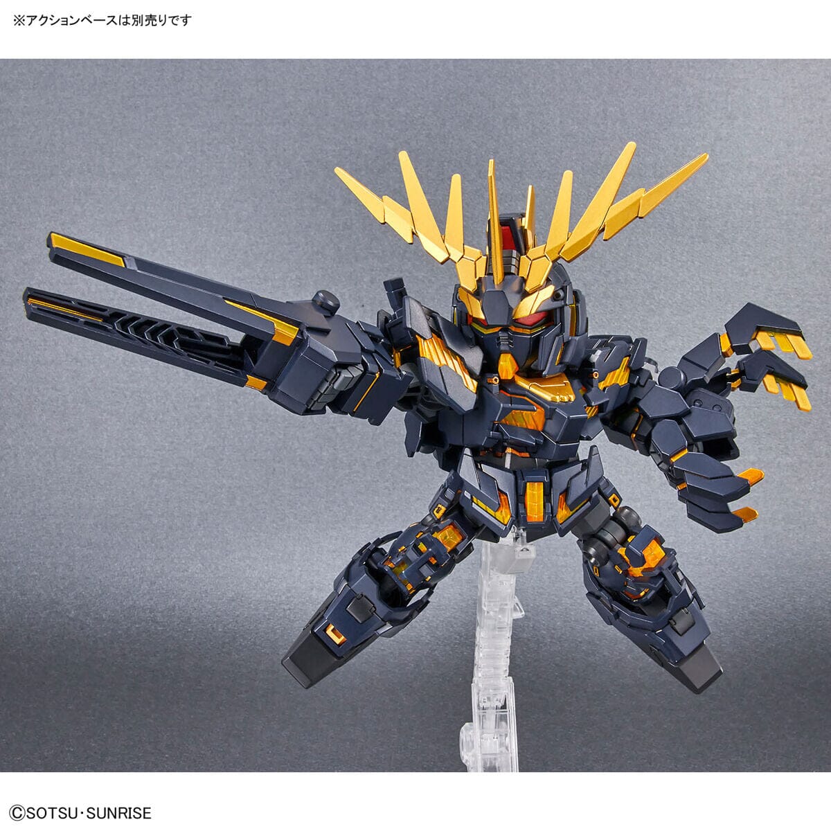 SD Gundam Cross Silhouette (SDCS) #19 Unicorn Gundam 02 Banshee (Destroy Mode) & Banshee Norn Parts Set - Image 7