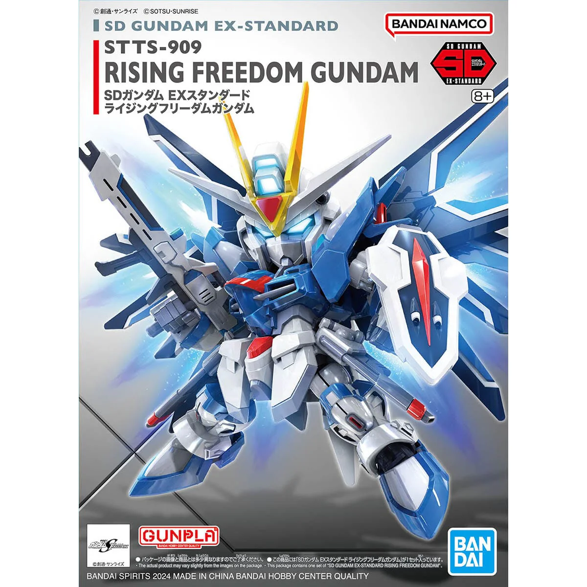 SD Gundam Ex-Standard 20 Rising Freedom Gundam - Image 2