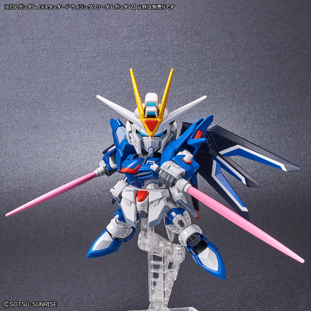 SD Gundam Ex-Standard 20 Rising Freedom Gundam - Image 7