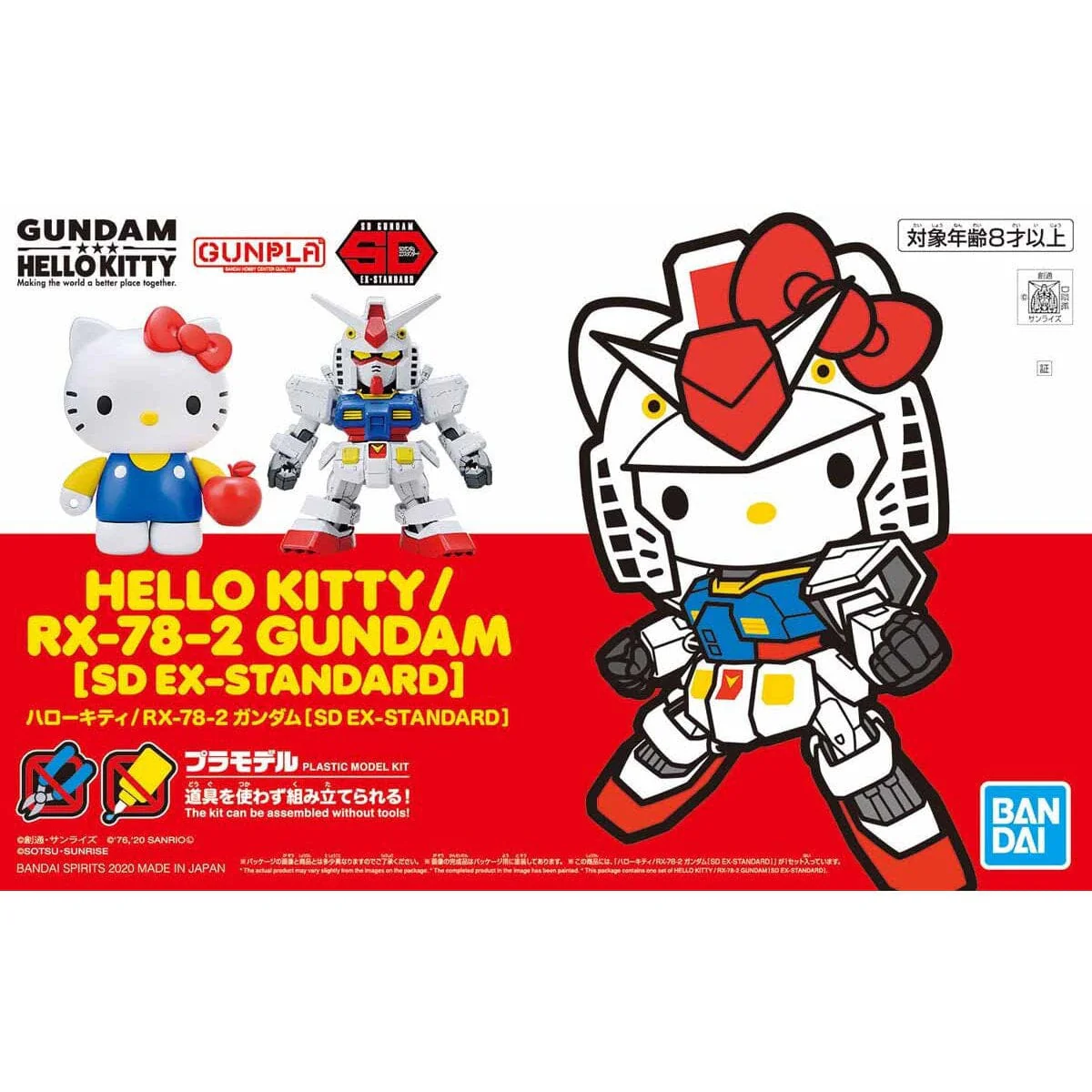 SD Gundam EX-Standard 016 RX-78-2 Gundam & Hello Kitty - Image 2