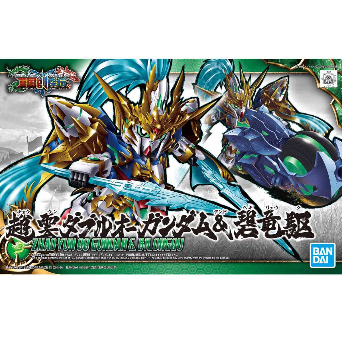 SD Gundam World Sangoku Soketsuden #07 Zhao Yun 00 Gundam & Blue Dragon Drive Model Kit - Image 2