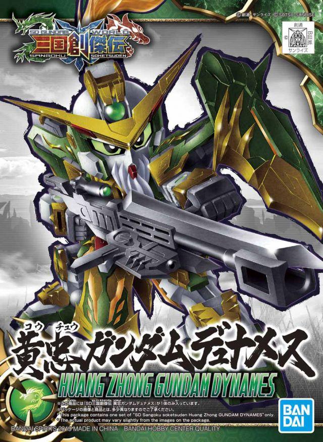 Gundam SD Sangoku Soketsuden #13 Huang Zhong Gundam Dynames Model Kit - Image 2