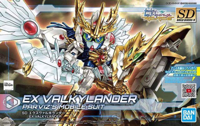 SDBDR #26 Ex-Valkylander - Image 2