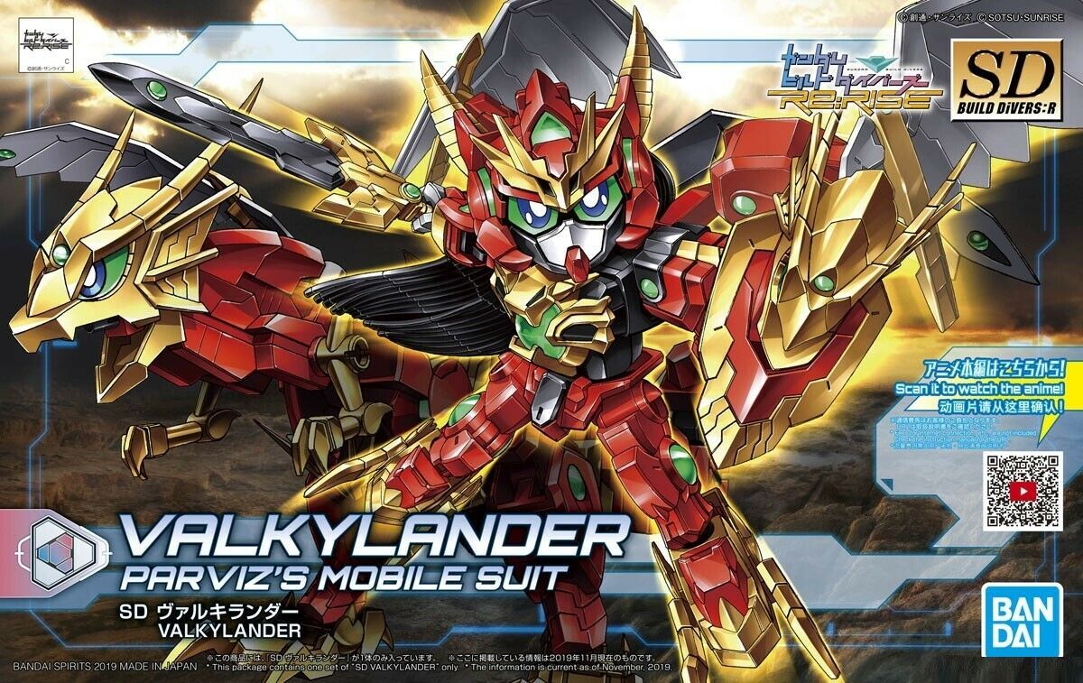 SDBD:R VALKYLANDER - Image 2