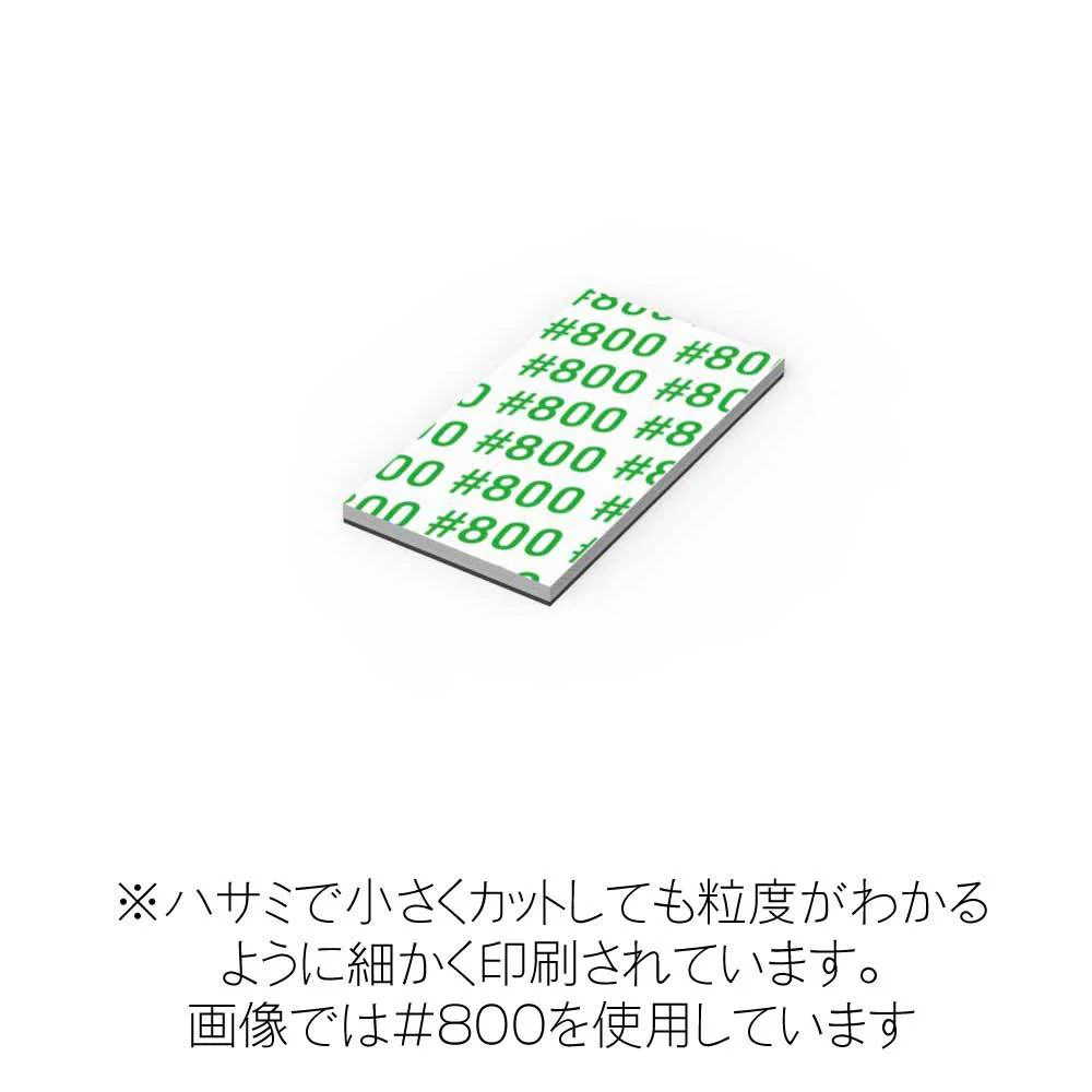 Sanding Tip 70 # 600(1pc) - Image 3