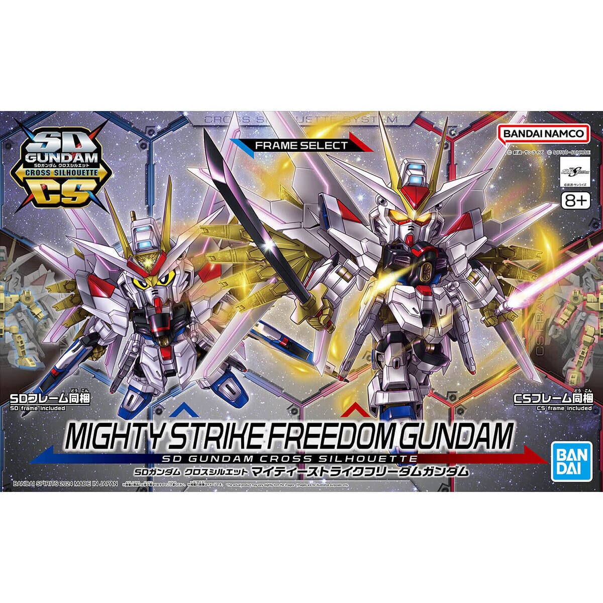 SD Gundam Cross Silhouette Mighty Strike Freedom Gundam - Image 2