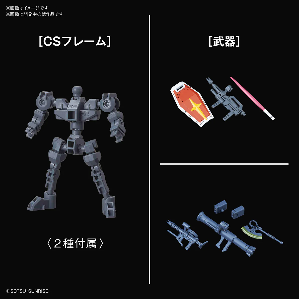 SDCS RX-78-2 Gundam & Char's Zaku II Set - Image 3
