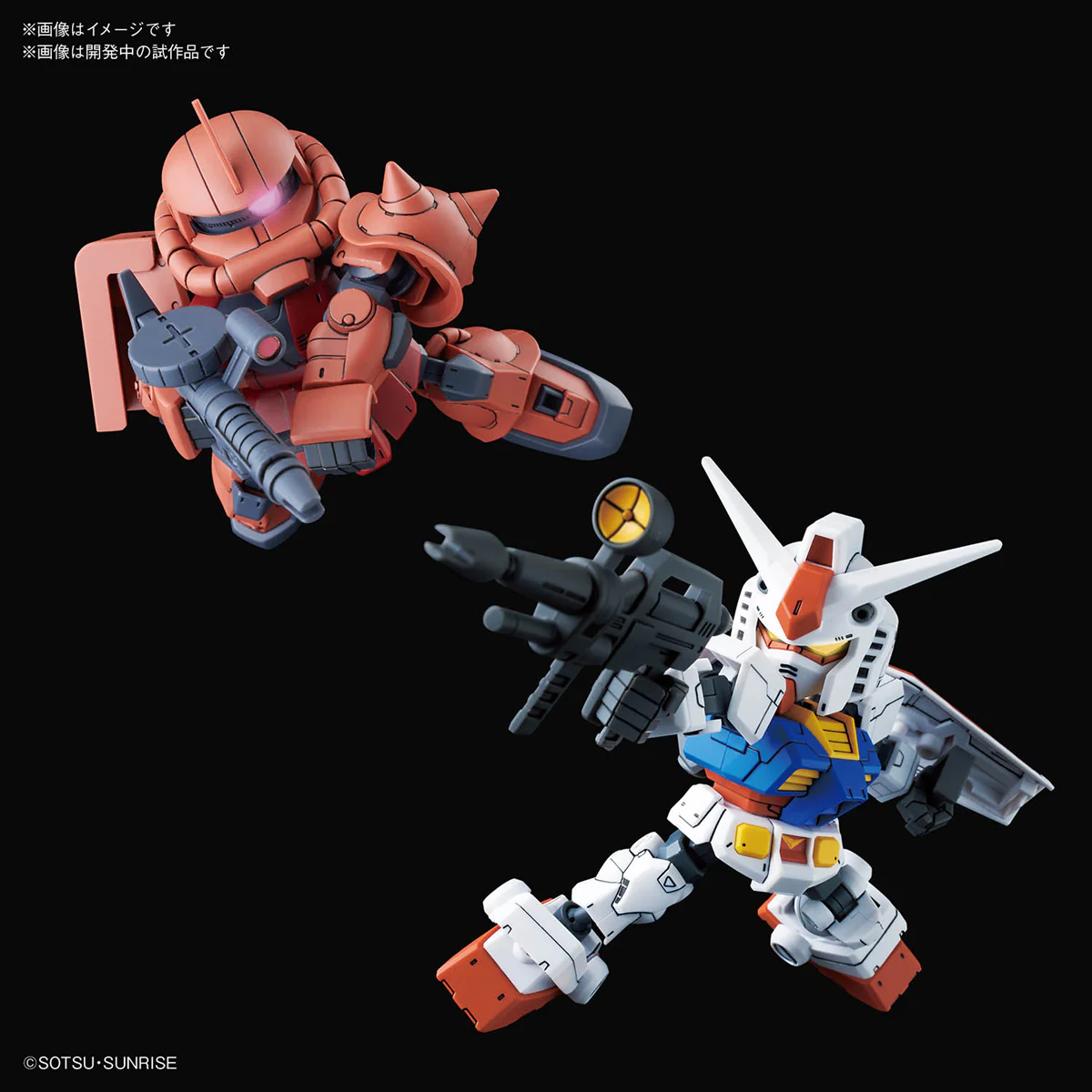 SDCS RX-78-2 Gundam & Char's Zaku II Set - Image 4
