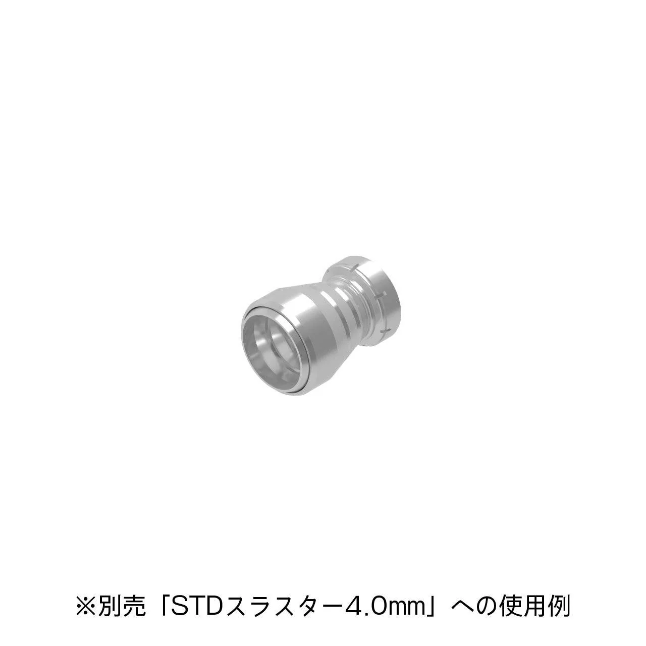 S Dish For 4.0mm(4pcs) - Image 2