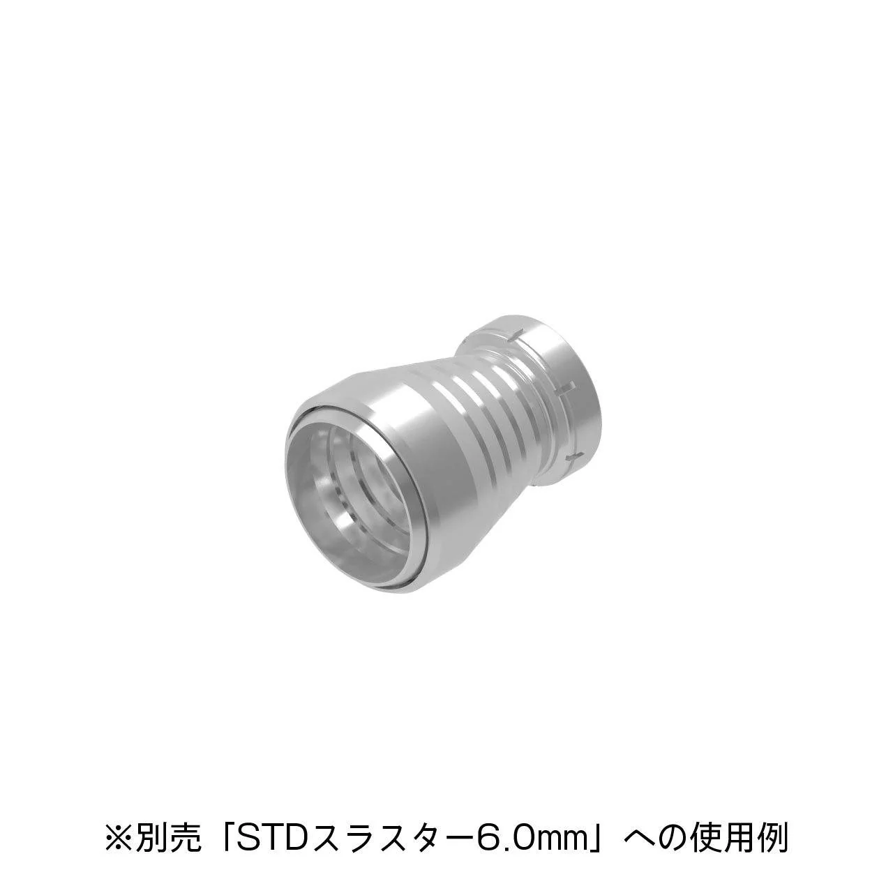 S Dish For 6.0mm(4pcs) - Image 2