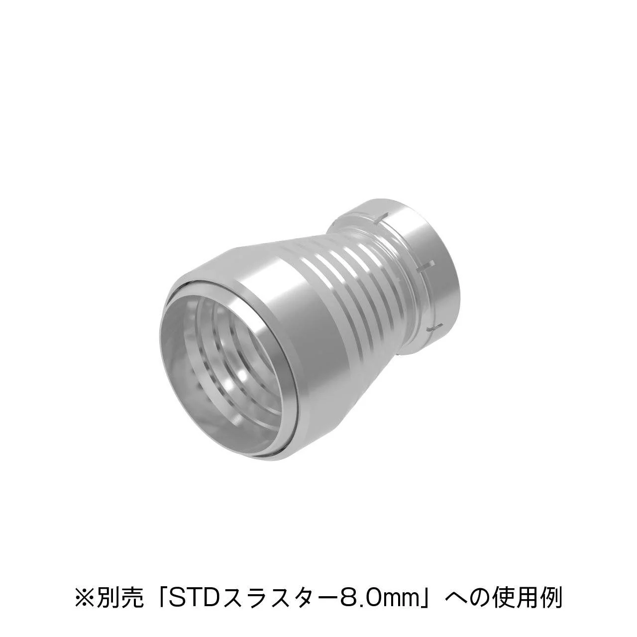S Dish For 8.0mm(4pcs) - Image 2