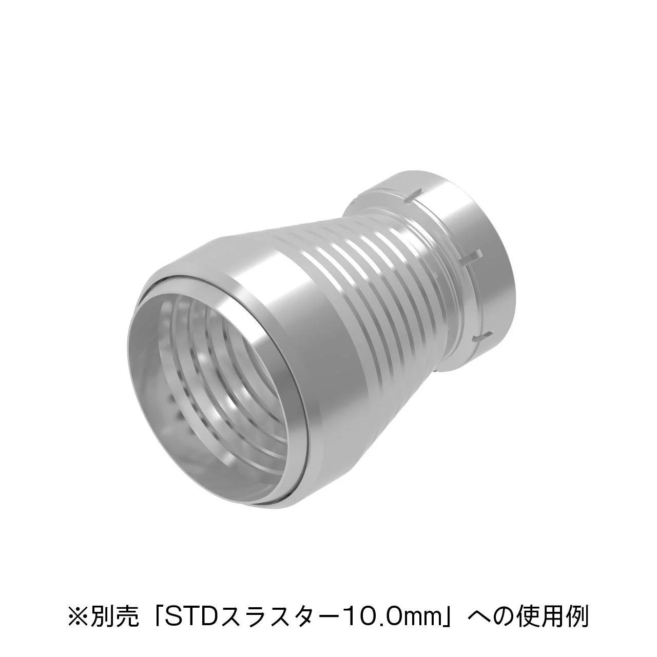 S Dish For 10.0mm(4pcs) - Image 3