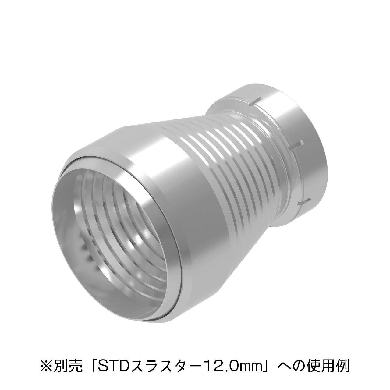 S Dish For 12.0mm(4pcs) - Image 3