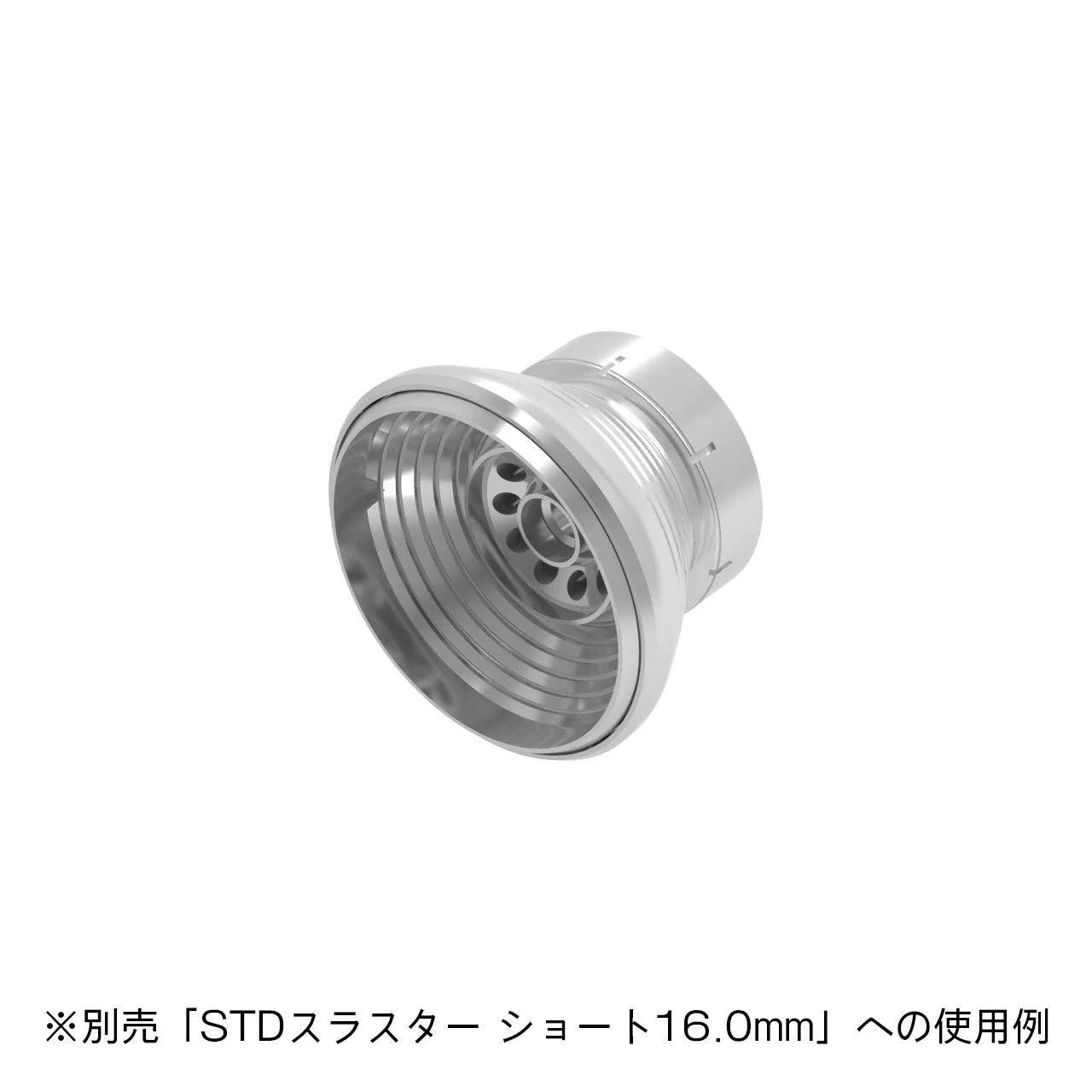 S Dish For 16.0mm(2pcs) - Image 2