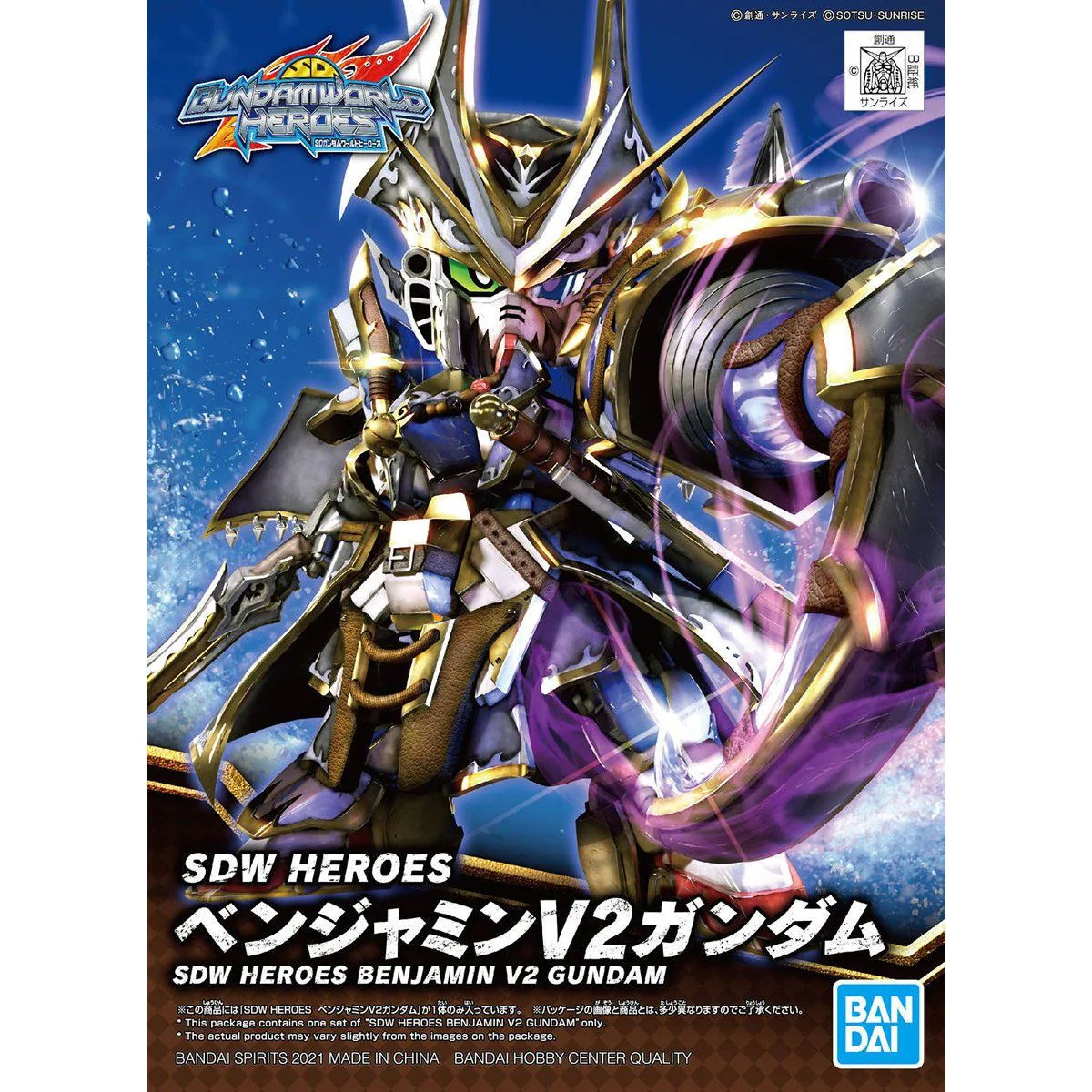 SDW Heroes #04 Benjamin V2 Gundam - Image 2