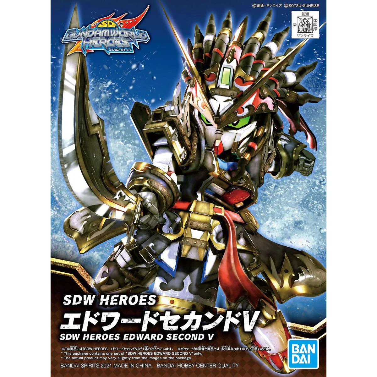 SDW Heroes #05 Edward Second V - Image 2